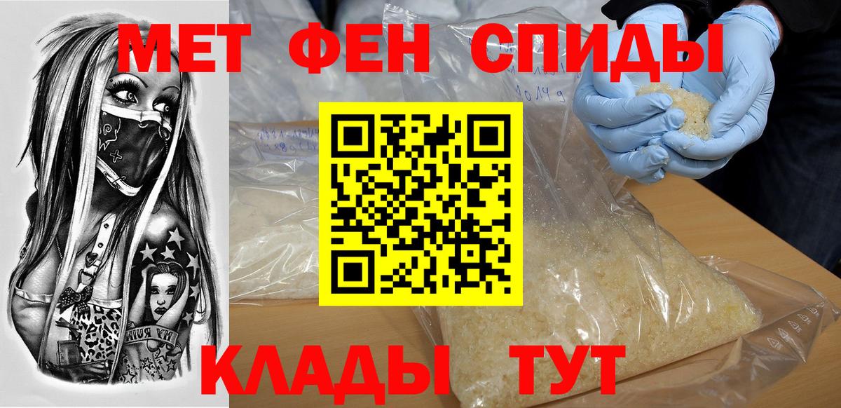 АМФЕТАМИН  Амфетамин Premium  Вход с VPN  Симферополь 