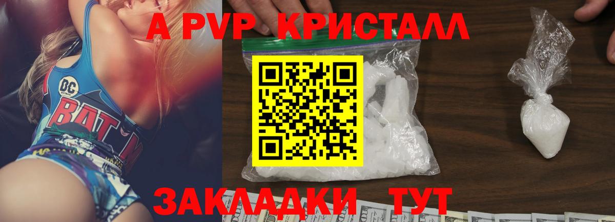 LSD-25  Вход с VPN  Мефедрон кристаллы  МЕФ  Симферополь  NBOMe  Бошки Шишки  A PVP СК   ГАШИШ 