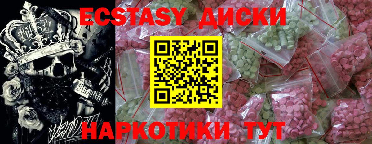 Ecstasy бентли  Вход с VPN  ЭКСТАЗИ  Симферополь 