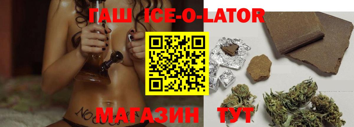 ГАШИШ индика сатива Симферополь