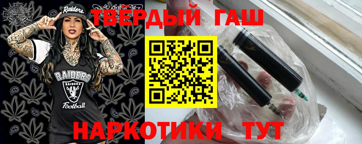 ГАШ индика сатива  купить   ГАШИШ Изолятор  Симферополь  Вход с VPN 