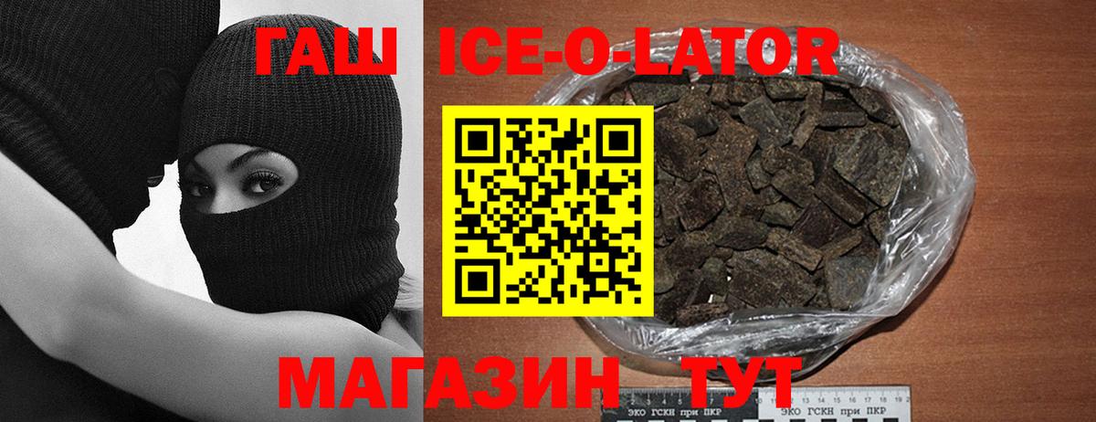 МАРИХУАНА Симферополь