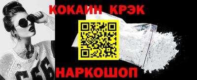 кокаин Пугачёв
