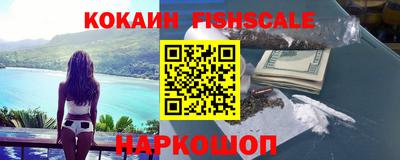 соль курить ск Пушкино