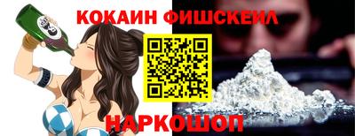 кокаин Пугачёв