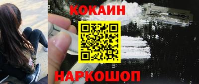 соль курить ск Пушкино