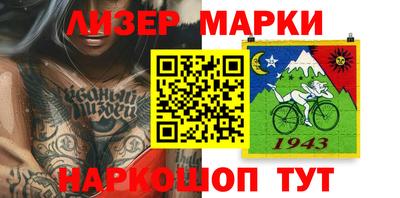 марки lsd Пыть-Ях