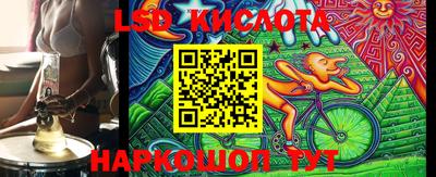 марки lsd Пыть-Ях