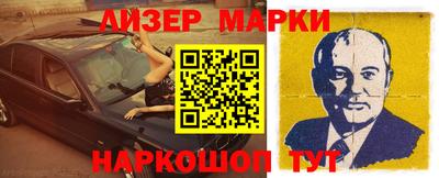 марки lsd Пыть-Ях