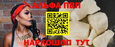 кокаин Пугачёв