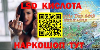 соль курить ск Пушкино