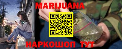 соль курить ск Пушкино