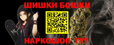 соль курить ск Пушкино