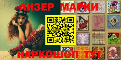 соль курить ск Пушкино