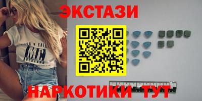 соль курить ск Пушкино