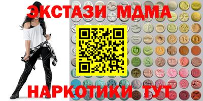 соль курить ск Пушкино