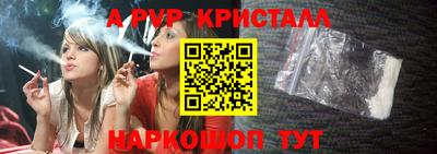 соль курить ск Пушкино