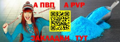 кокаин Пугачёв