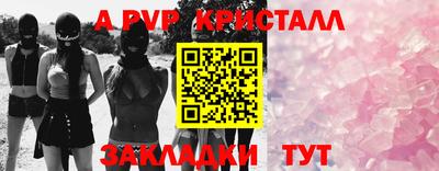 соль курить ск Пушкино
