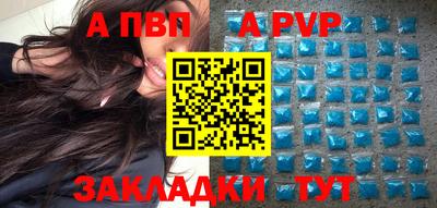 соль курить ск Пушкино
