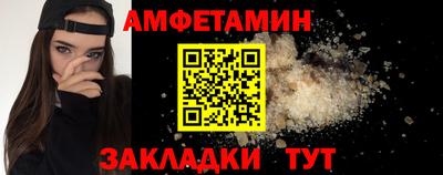 соль курить ск Пушкино