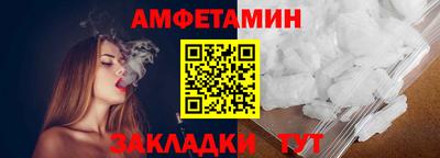 соль курить ск Пушкино