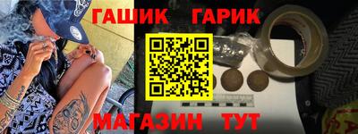 соль курить ск Пушкино