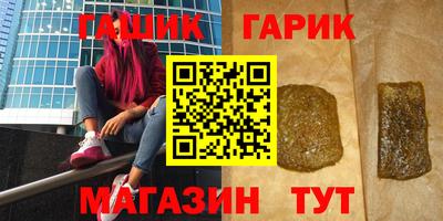 марки lsd Пыть-Ях