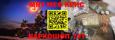 соль курить ск Пушкино