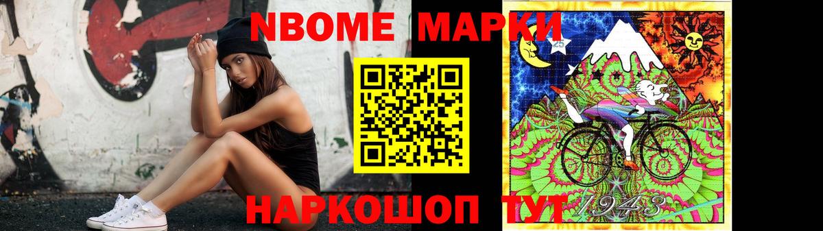 LSD-25 экстази кислота Симферополь