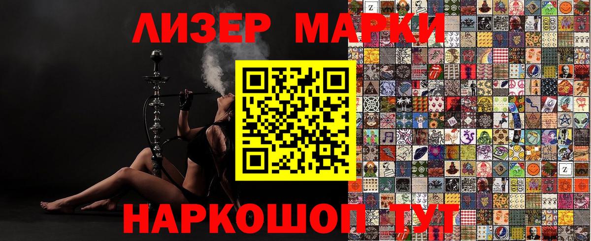 Наркотические марки 1,5мг  Наркотические марки 1,5мг  Симферополь  Вход с VPN 