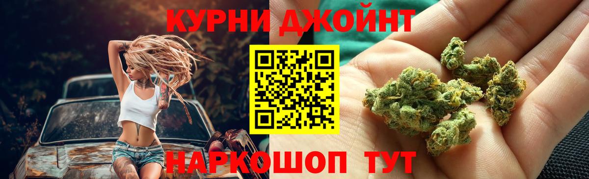 Конопля White Widow Симферополь