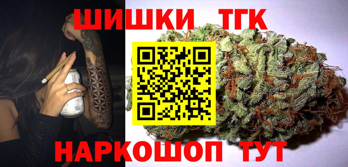Канабис тримм  Конопля гибрид  Симферополь  Шишки марихуана марихуана  Вход с VPN 